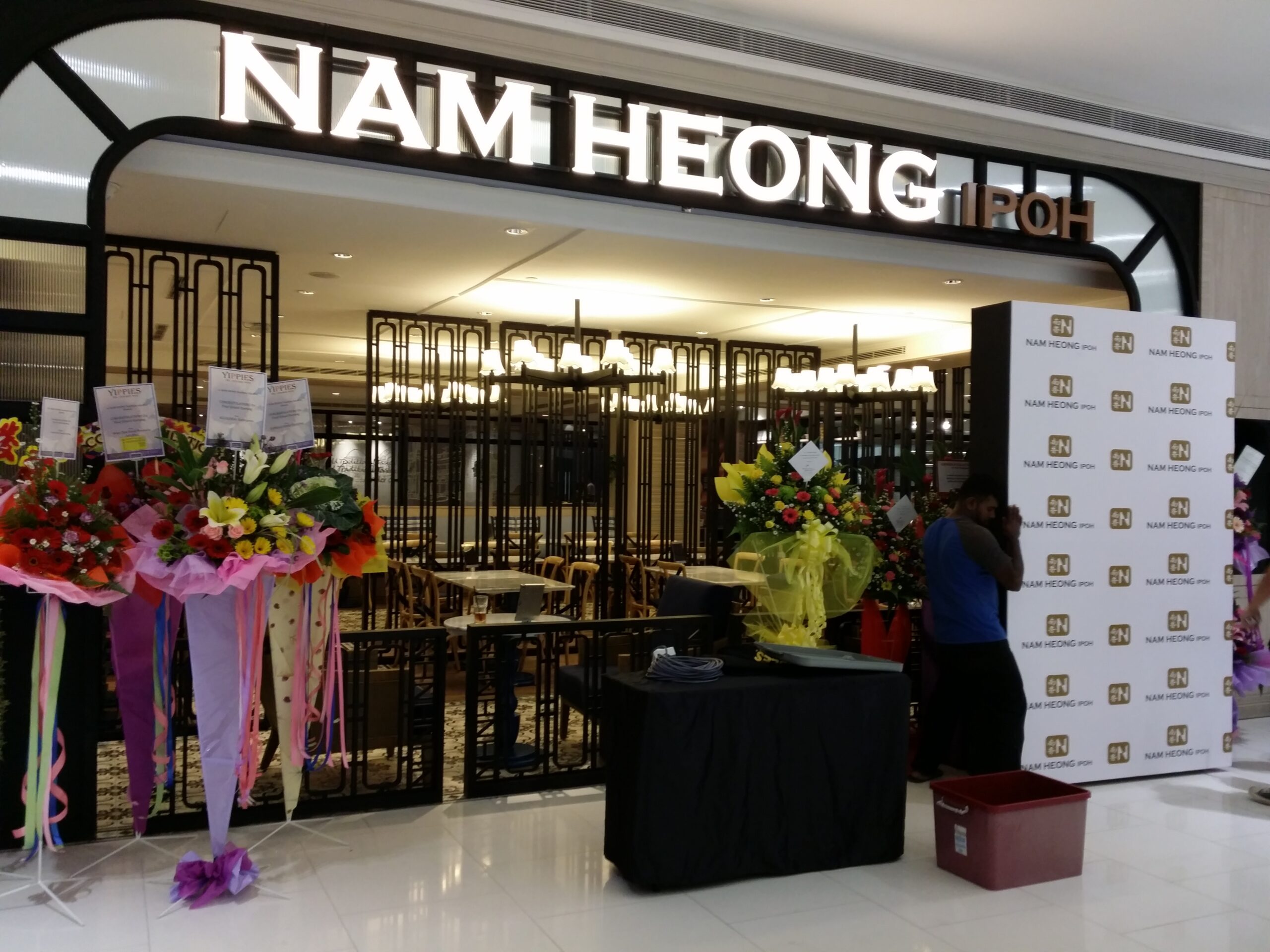 Nam Heong 1